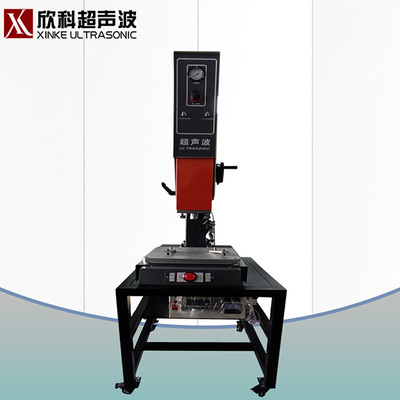 超声波机