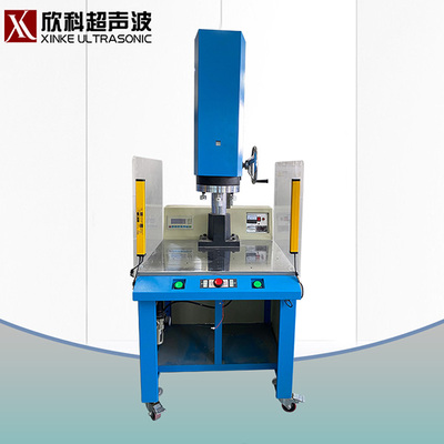 超声波机