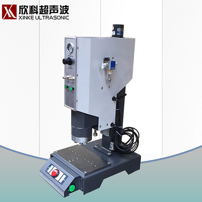 超声波机