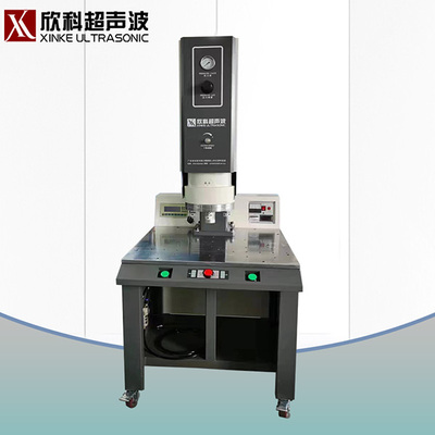 超声波机
