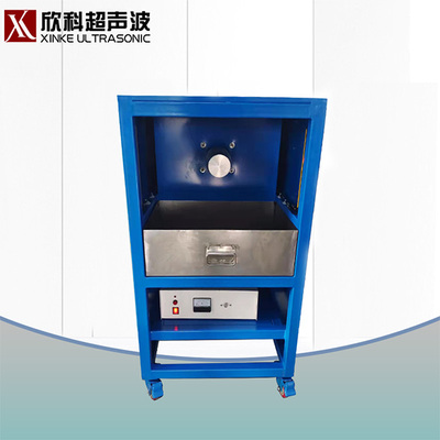 超声波机